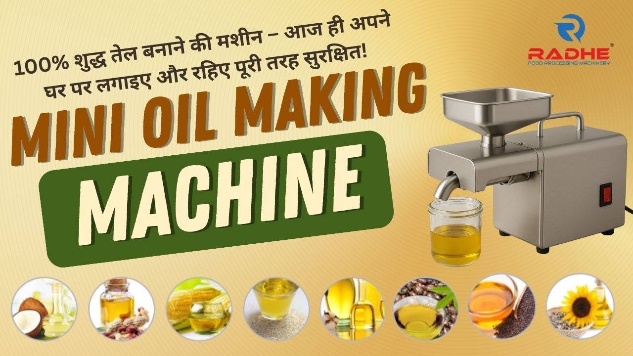 Oil Extraction Machine For Home